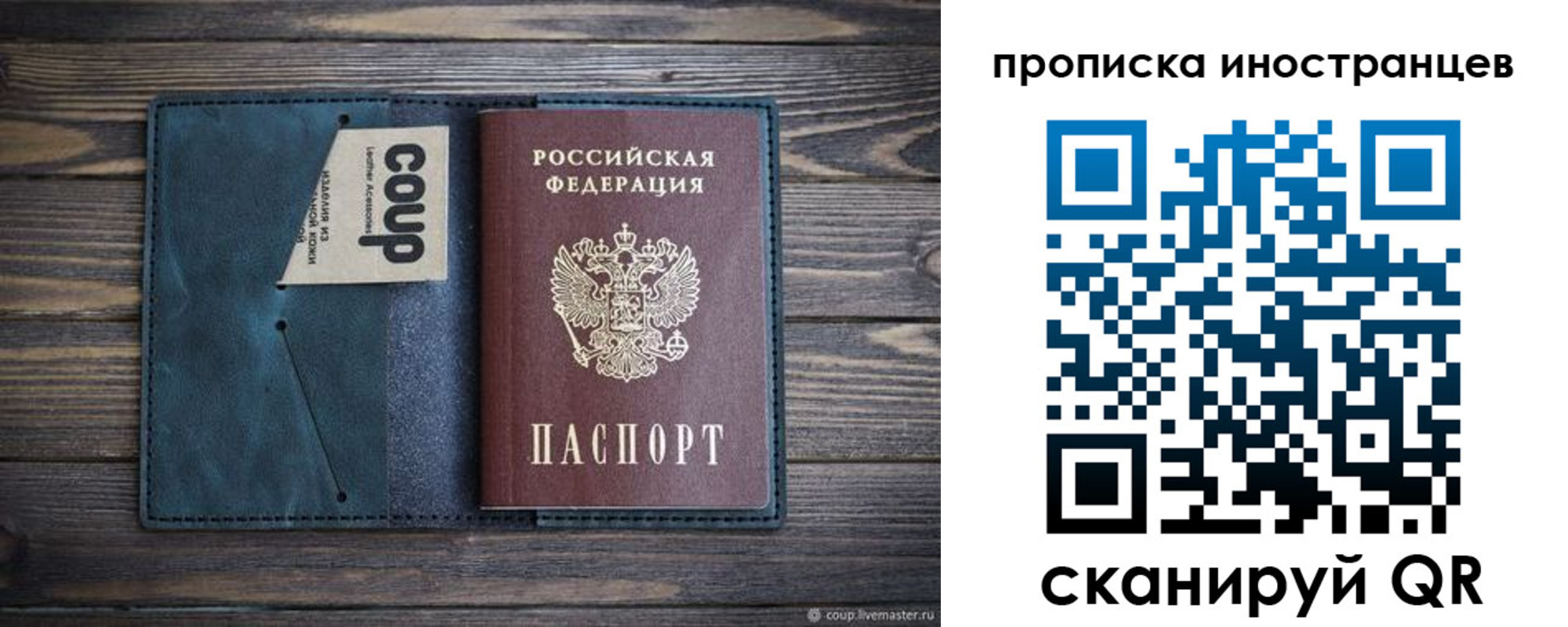 найти адрес прописки в Урени