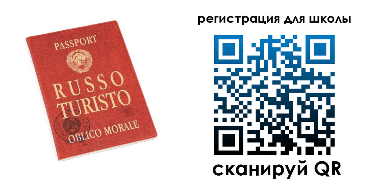 временная регистрация в Урени