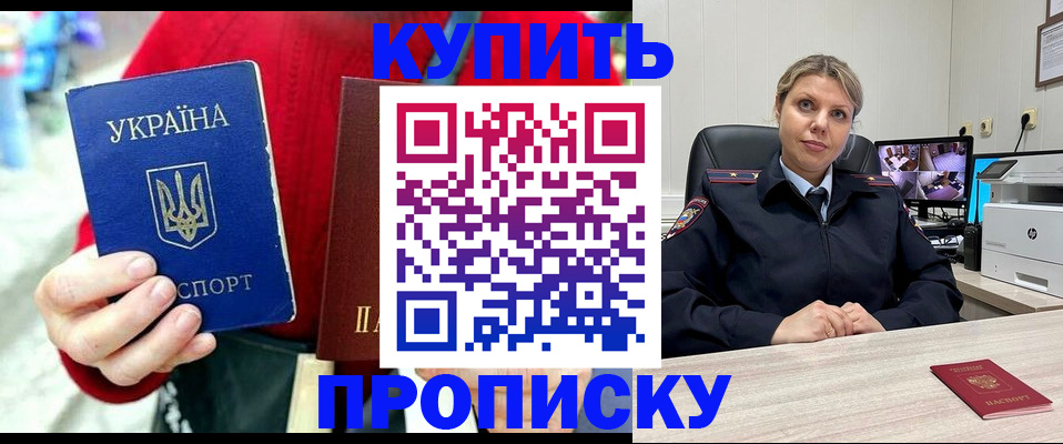 временная регистрация адрес в Урени