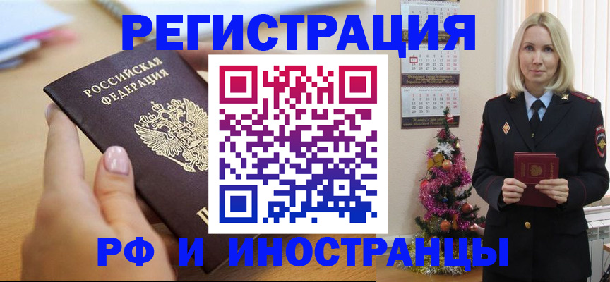 пропишу в квартире в Урени